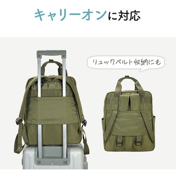 注文コード:81892128,81892119 超撥水・軽量ハンドル付きリュック-A4ファイル対応 - VALENTINO VISCANI