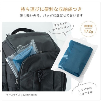 注文コード:81903590 抗菌・防臭機能付 クールタオルポンチョ 収納ポーチ付 - 武田コーポレーション