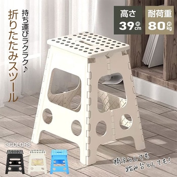 注文コード:81903696 折りたたみチェア ブルー - 万方商事