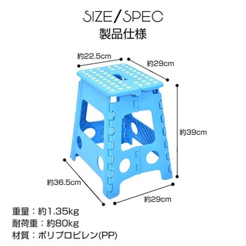 注文コード:81903696 折りたたみチェア ブルー - 万方商事