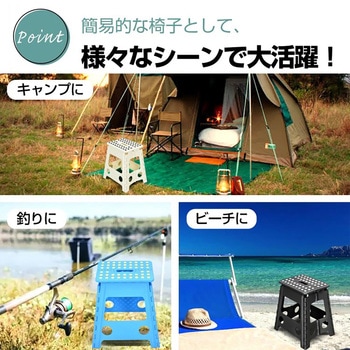 注文コード:81903696 折りたたみチェア ブルー - 万方商事