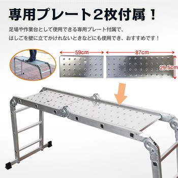 注文コード:81903730 多機能はしご 3.5m - 万方商事