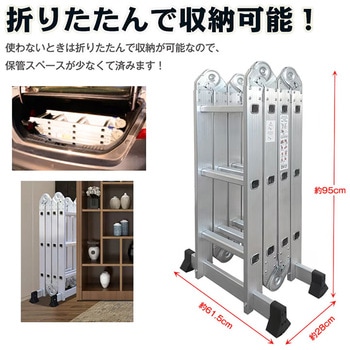 注文コード:81903730 多機能はしご 3.5m - 万方商事