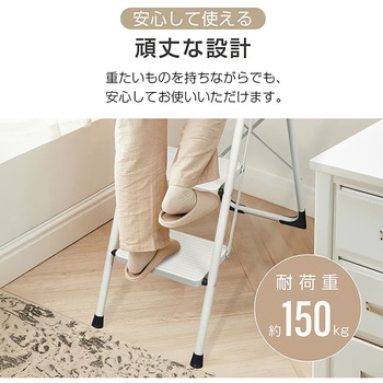 注文コード:81903739 折りたたみ踏み台4段 ホワイト - 万方商事