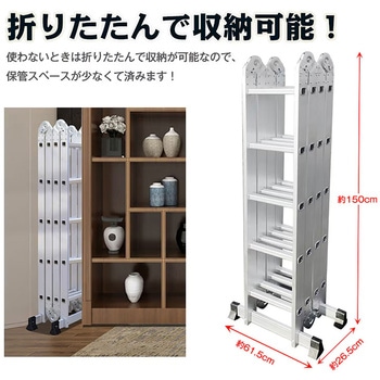 注文コード:81903870 多機能はしご 5.7m - 万方商事