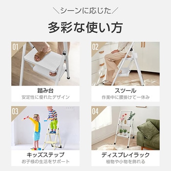 注文コード:81903906 折りたたみ踏み台2段 ブラック - 万方商事