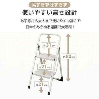 注文コード:81903906 折りたたみ踏み台2段 ブラック - 万方商事