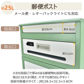 注文コード:81903748 宅配ボックス ダークグレー - 万方商事