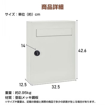 注文コード:81904071 郵便ポスト グレー 16L ダイヤルロック式 - 万方商事