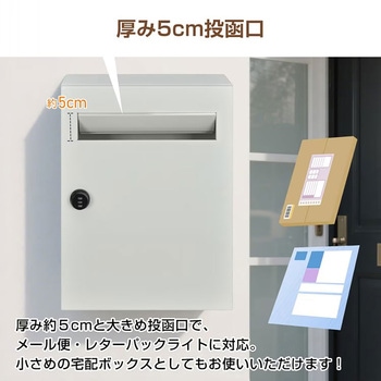 注文コード:81904071 郵便ポスト グレー 16L ダイヤルロック式 - 万方商事