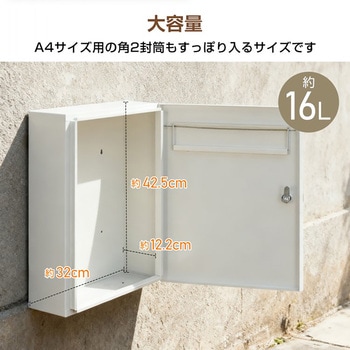 注文コード:81904071 郵便ポスト グレー 16L ダイヤルロック式 - 万方商事