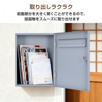 注文コード:81904071 郵便ポスト グレー 16L ダイヤルロック式 - 万方商事
