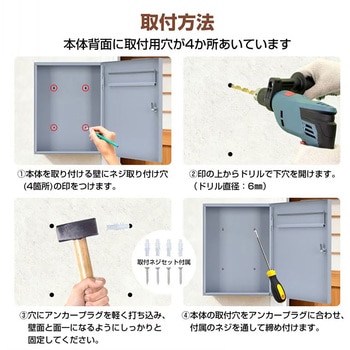 注文コード:81904071 郵便ポスト グレー 16L ダイヤルロック式 - 万方商事