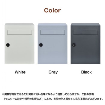 注文コード:81904071 郵便ポスト グレー 16L ダイヤルロック式 - 万方商事