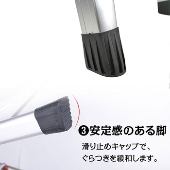 注文コード:81904019 折りたたみ式 3段脚立 - 万方商事