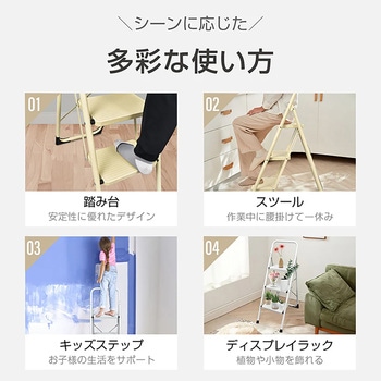 注文コード:81904028 折りたたみ踏み台3段 ブラック - 万方商事