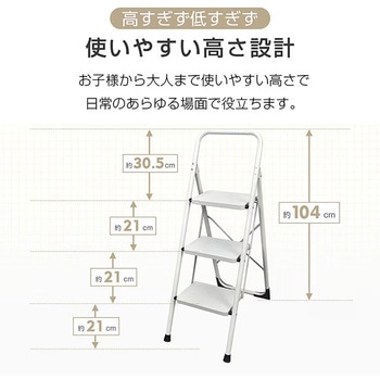 注文コード:81904028 折りたたみ踏み台3段 ブラック - 万方商事