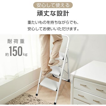 注文コード:81904028 折りたたみ踏み台3段 ブラック - 万方商事
