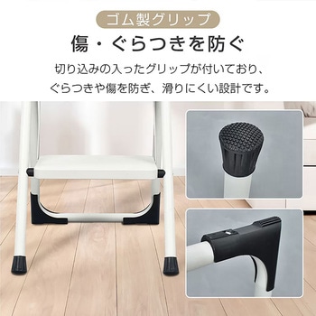 注文コード:81904028 折りたたみ踏み台3段 ブラック - 万方商事