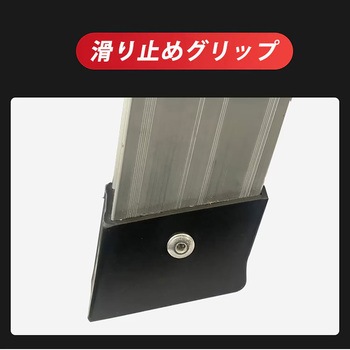 注文コード:81904177 折りたたみ式 踏み台 - 万方商事