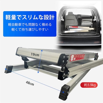 注文コード:81904177 折りたたみ式 踏み台 - 万方商事