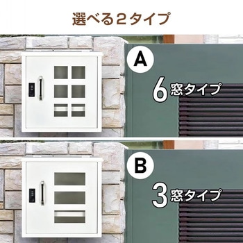 注文コード:81903800 壁掛け郵便ポスト ダイヤルロック式 3窓 Bタイプ ブルーグレー - 万方商事