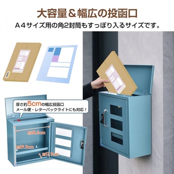 注文コード:81903800 壁掛け郵便ポスト ダイヤルロック式 3窓 Bタイプ ブルーグレー - 万方商事