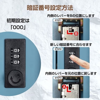 注文コード:81903800 壁掛け郵便ポスト ダイヤルロック式 3窓 Bタイプ ブルーグレー - 万方商事