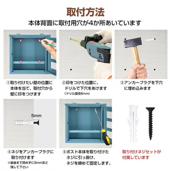注文コード:81903800 壁掛け郵便ポスト ダイヤルロック式 3窓 Bタイプ ブルーグレー - 万方商事
