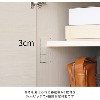 注文コード:81921887,81922018,81922097 SH-34-012・SH-34-013専用上置き収納 - タカシン家具工業