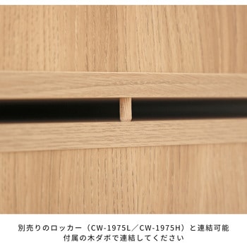 注文コード:81921887,81922018,81922097 SH-34-012・SH-34-013専用上置き収納 - タカシン家具工業