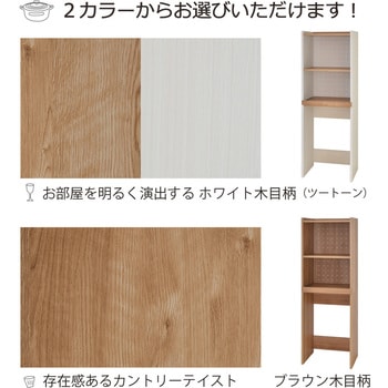 注文コード:81922465,81922621 スライド棚付き 高さ170センチ - タカシン家具工業