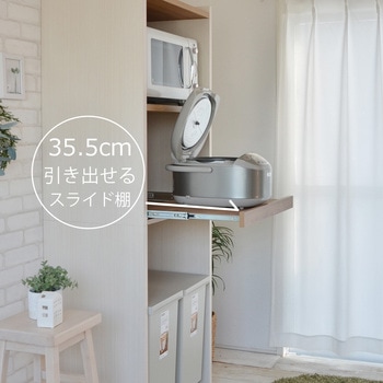 注文コード:81922465,81922621 スライド棚付き 高さ170センチ - タカシン家具工業