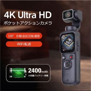 注文コード:81926026 ハンドヘルドアクションカメラ - エーインサイト