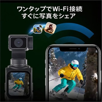 注文コード:81926026 ハンドヘルドアクションカメラ - エーインサイト