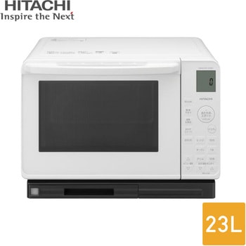 注文コード:81926419 オーブンレンジ ヘルシーシェフ 加熱水蒸気 オーブン 23L 縦開き - 日立グローバルライフソリューションズ