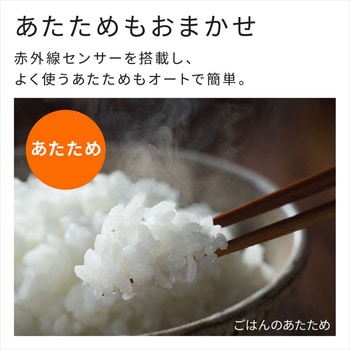 注文コード:81926419 オーブンレンジ ヘルシーシェフ 加熱水蒸気 オーブン 23L 縦開き - 日立グローバルライフソリューションズ