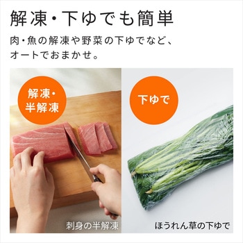 注文コード:81926419 オーブンレンジ ヘルシーシェフ 加熱水蒸気 オーブン 23L 縦開き - 日立グローバルライフソリューションズ