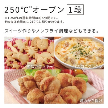 注文コード:81926419 オーブンレンジ ヘルシーシェフ 加熱水蒸気 オーブン 23L 縦開き - 日立グローバルライフソリューションズ