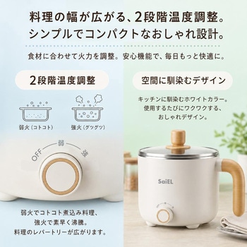 注文コード:81926620 おひとり鍋 HITORINABE - サイエルインターナショナル