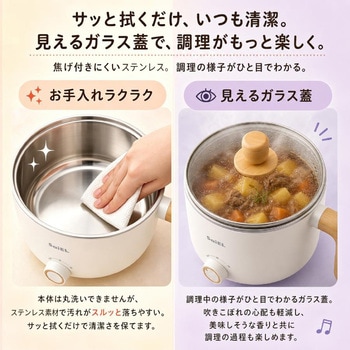 注文コード:81926620 おひとり鍋 HITORINABE - サイエルインターナショナル