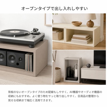 注文コード:81933367 オープンラックシステム500*300*300 - AIS (エイ・アイ・エス)