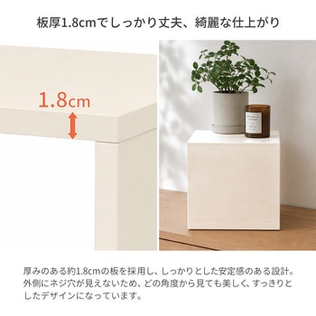 注文コード:81933385 オープンラックシステム300*300*300 - AIS (エイ・アイ・エス)