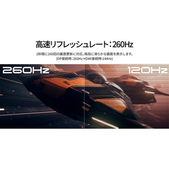 注文コード:81936648 27型/2560×1440/HDMI×2、DP×2/ブラック/スピーカー有/2年保証 - JAPANNEXT