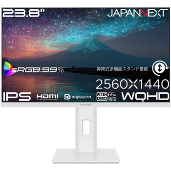 注文コード:81936675 23.8型/2560×1440/HDMI×1、DP×1、USB-C×1/ホワイト/スピーカー有/2年保証 - JAPANNEXT