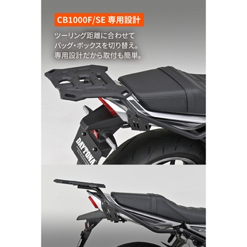 注文コード:81937165 クロスリンクキャリア CB1000F - DAYTONA(デイトナ)