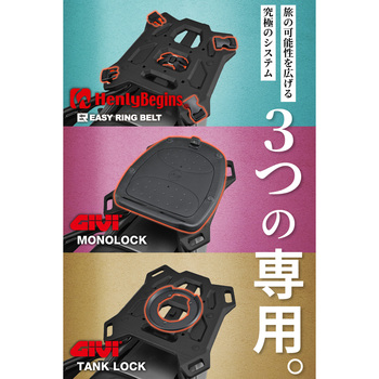 注文コード:81937217 クロスリンクキャリア/PCX125/150 - DAYTONA(デイトナ)