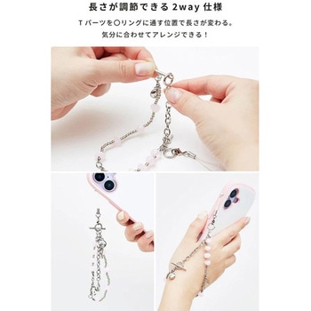 注文コード:81947437 iFace Phoneチャーム 2way - iFace