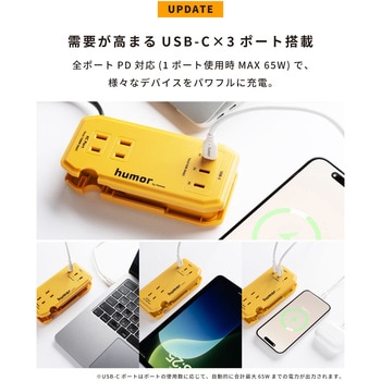 注文コード:81947638 humor handy Next AC PD65W対応 USB タップ - iFace