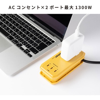 注文コード:81947638 humor handy Next AC PD65W対応 USB タップ - iFace